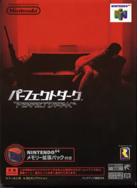 Perfect Dark (Japan) box cover front